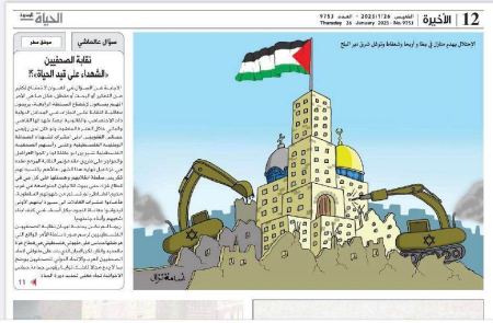أُسامة نزال رساماً كاريكاتيراً في الحياة الجديدة